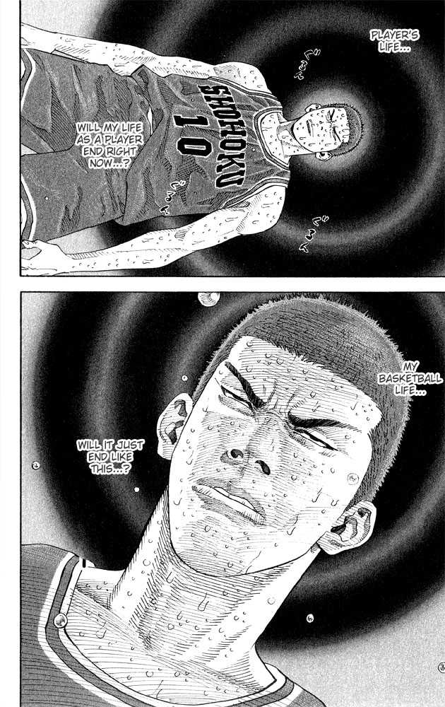 Slam Dunk 269