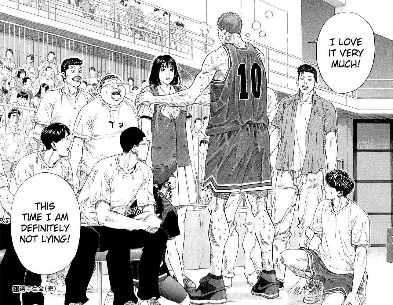 Slam Dunk 269