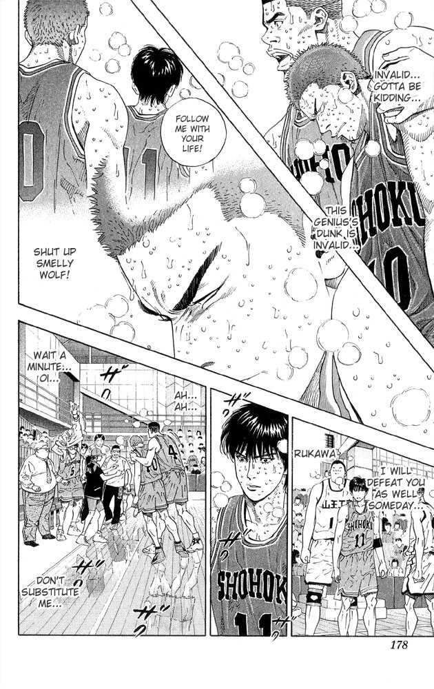 Slam Dunk 269