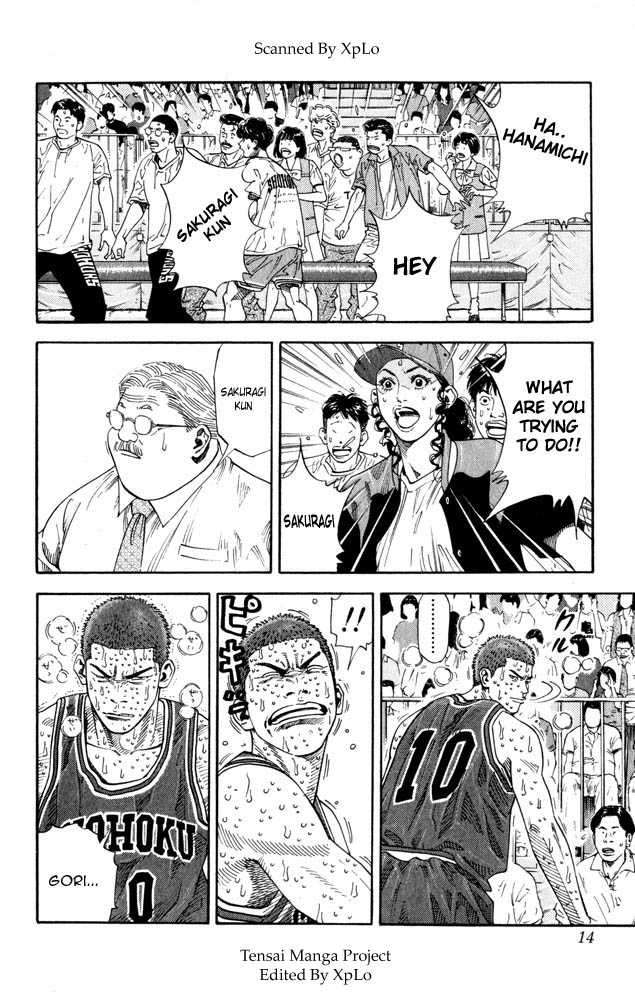 Slam Dunk 270