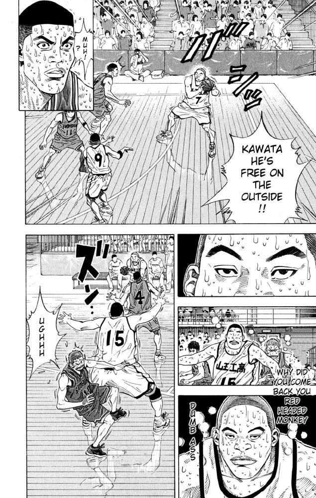 Slam Dunk 271