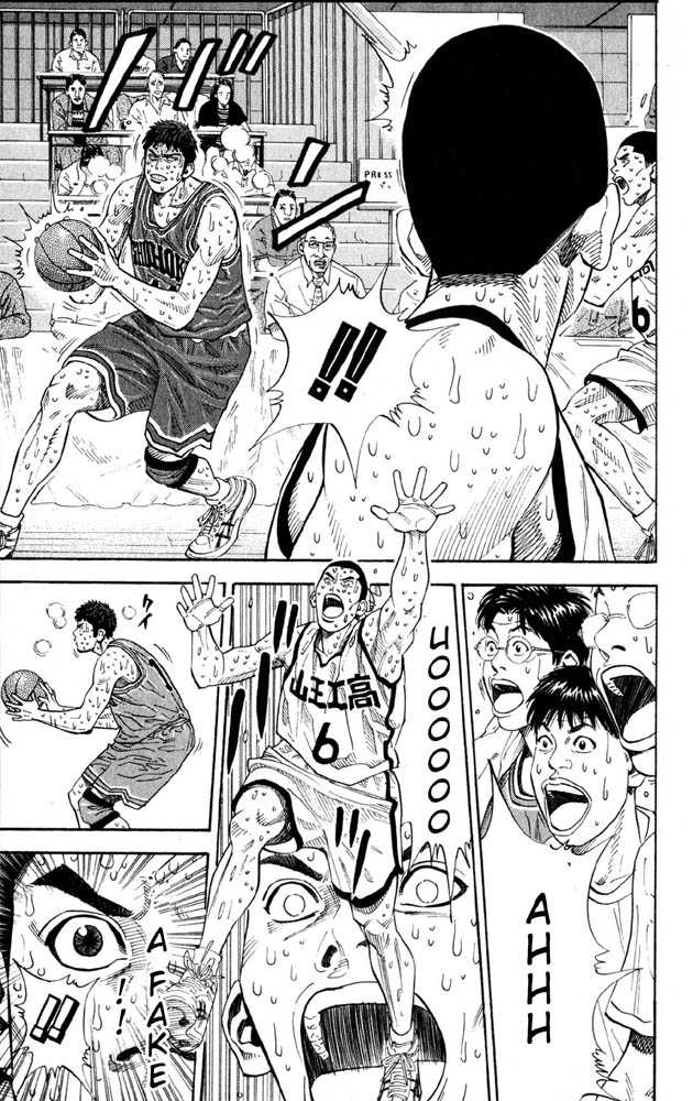 Slam Dunk 271