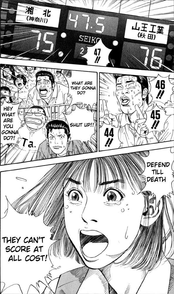 Slam Dunk 272