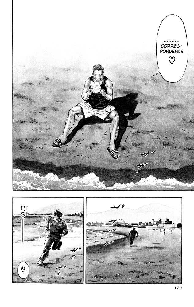 Slam Dunk 276