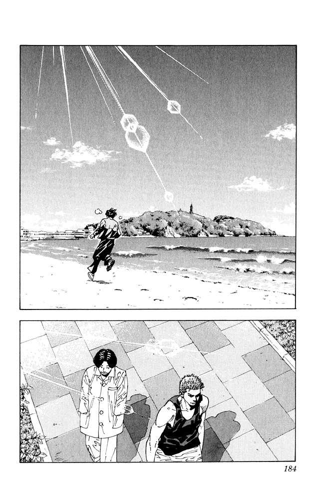 Slam Dunk 276