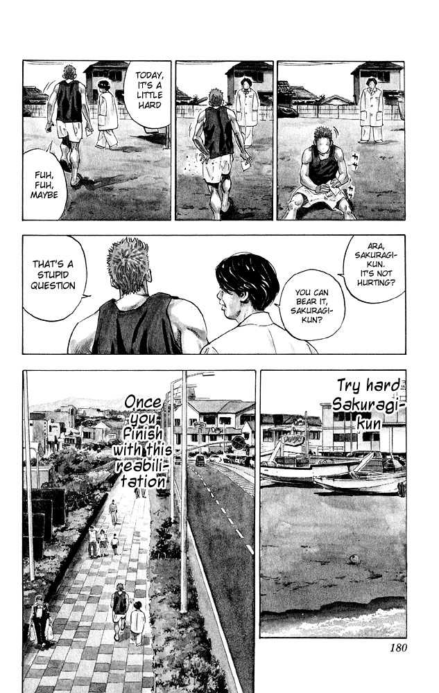 Slam Dunk 276