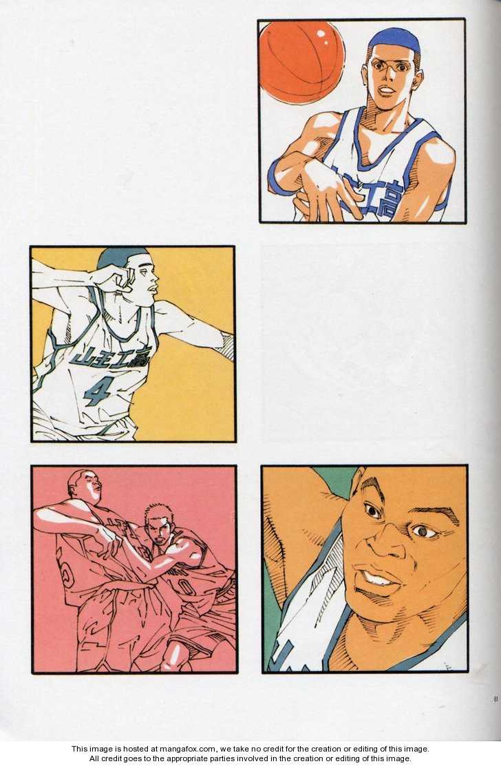 Slam Dunk 277