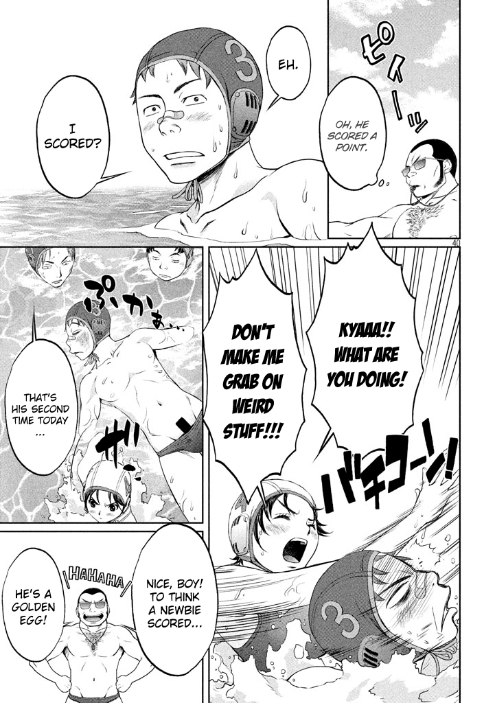Hantsu x Trash Ch.1