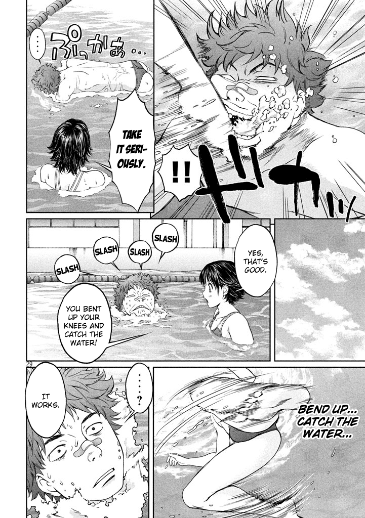 Hantsu x Trash Ch.1