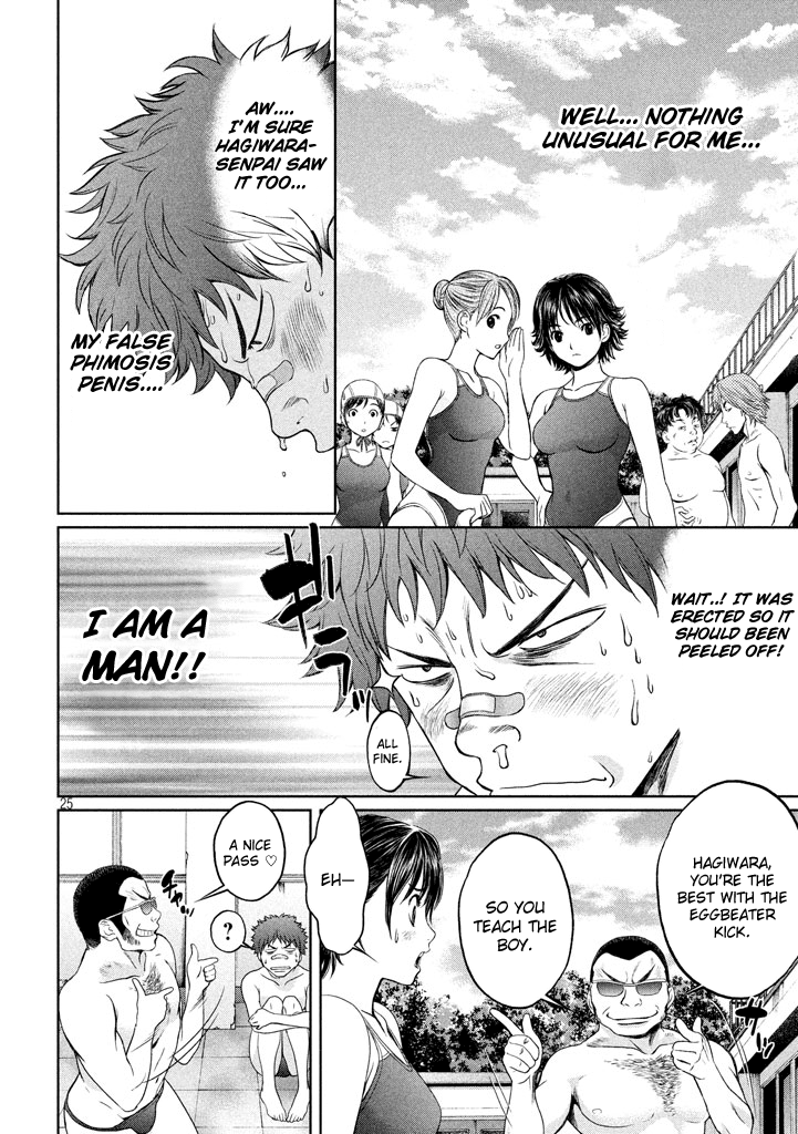 Hantsu x Trash Ch.1