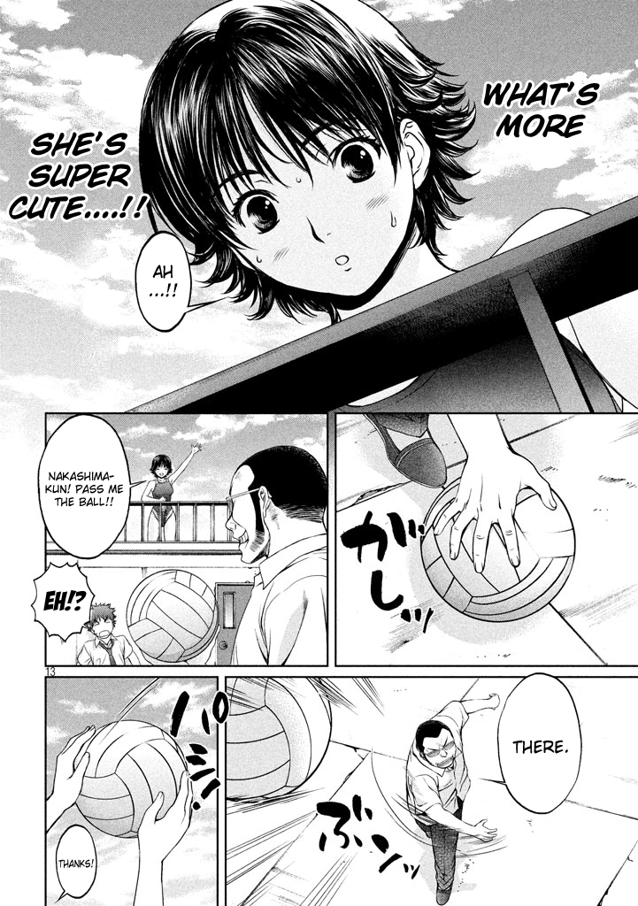 Hantsu x Trash Ch.1