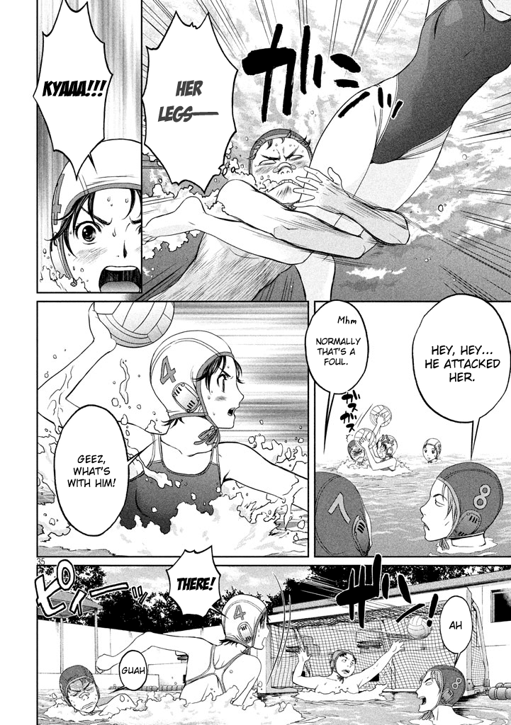 Hantsu x Trash Ch.1