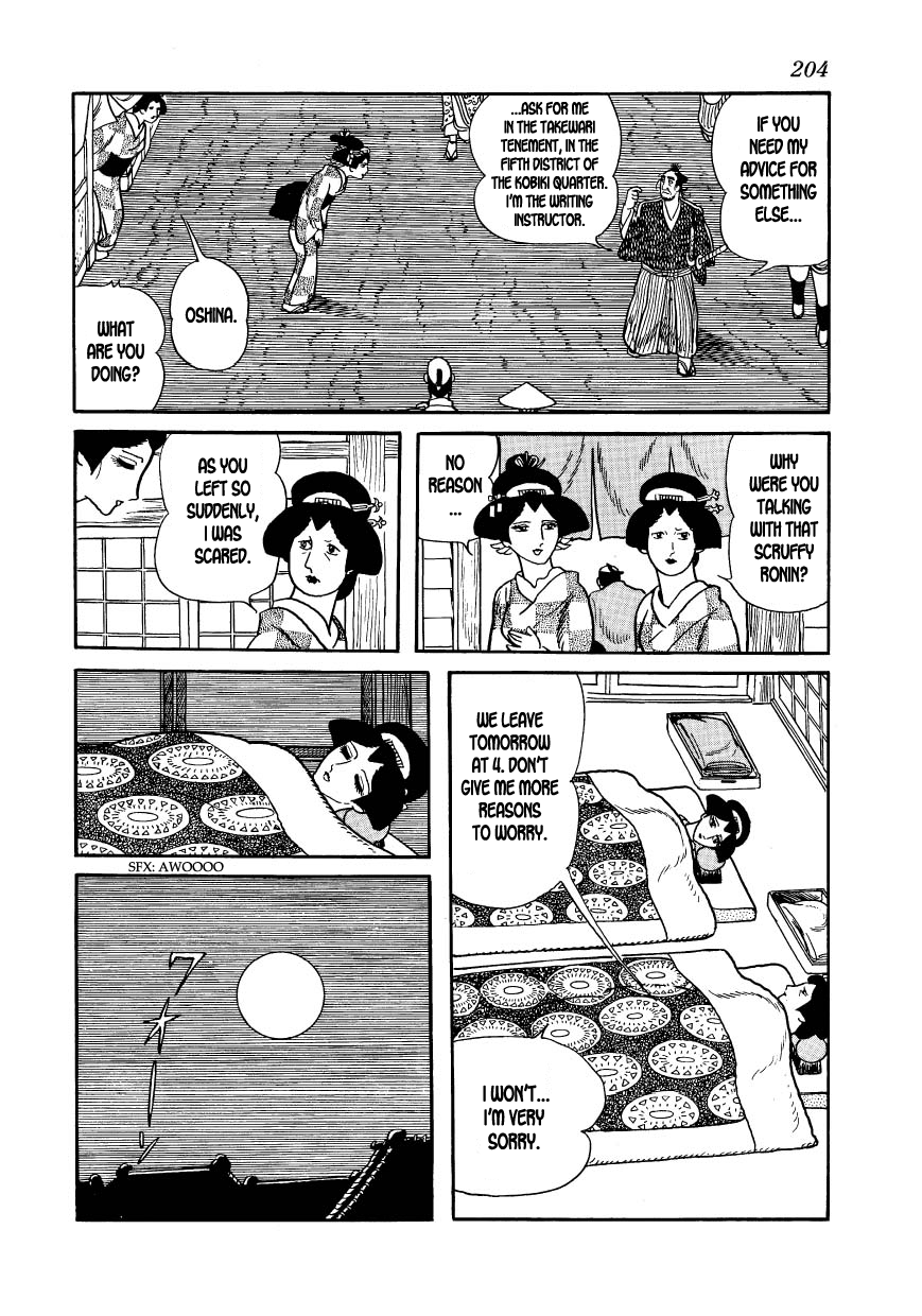 The Tree in the Sunlight Vol.4 Ch.22