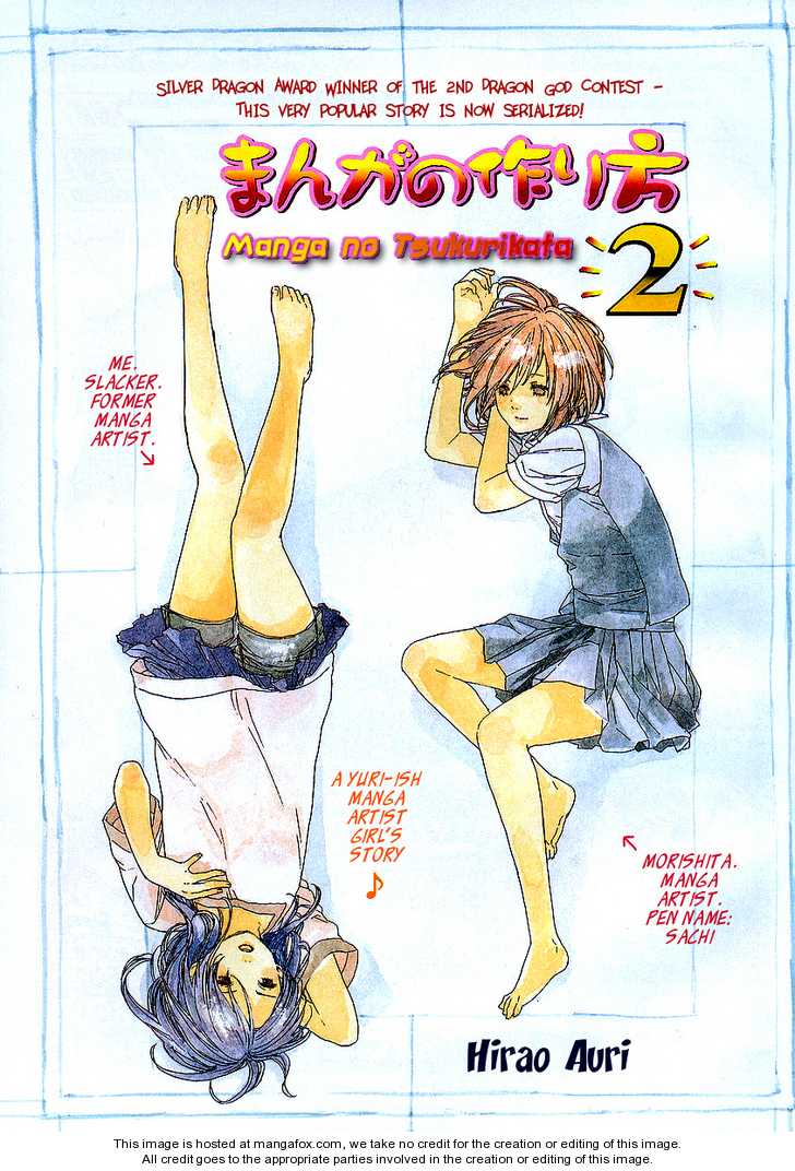 Manga no Tsukurikata 2