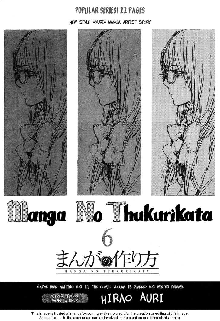 Manga no Tsukurikata 6