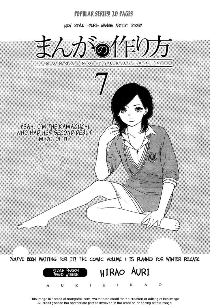 Manga no Tsukurikata 7