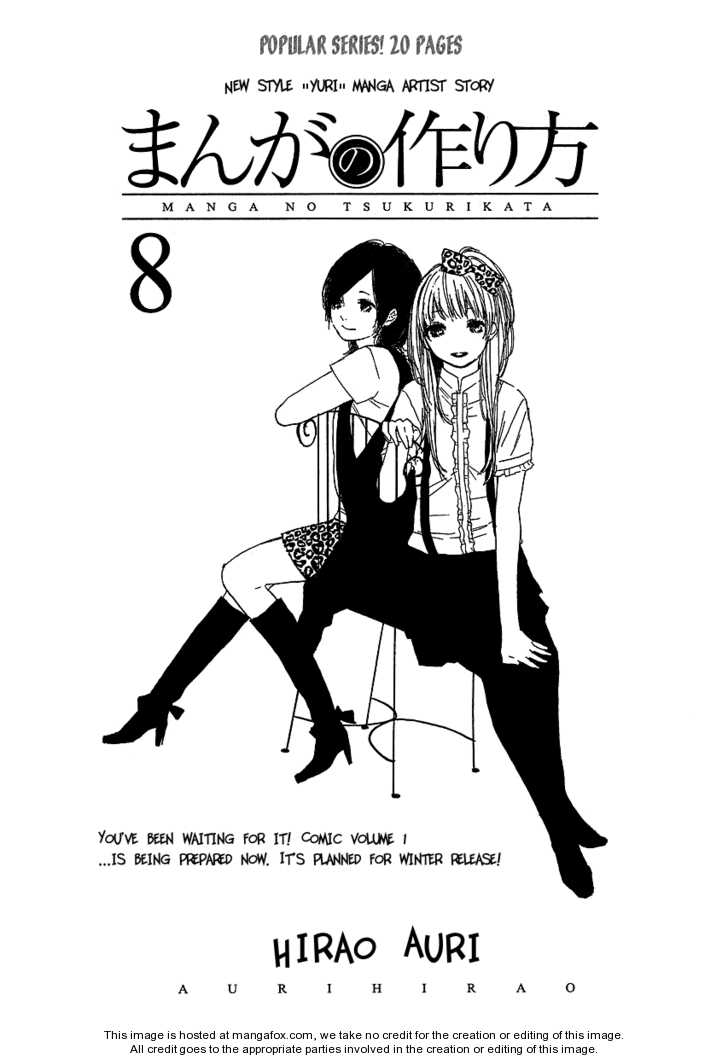 Manga no Tsukurikata 8