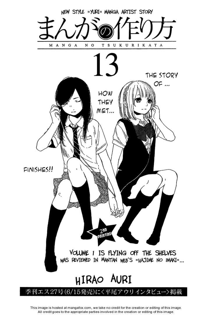 Manga no Tsukurikata 13