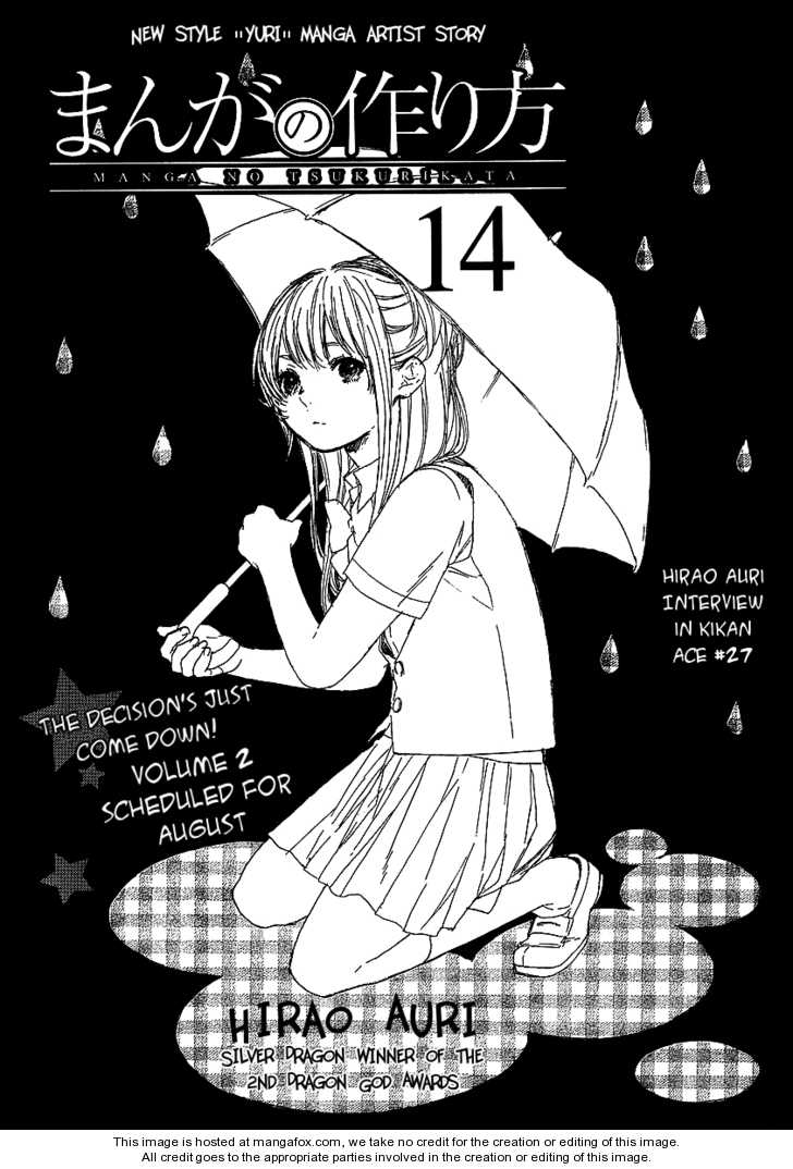 Manga no Tsukurikata 14