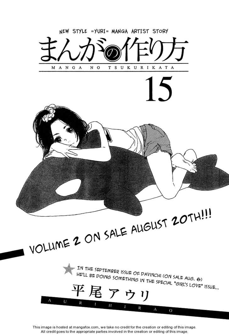 Manga no Tsukurikata 15