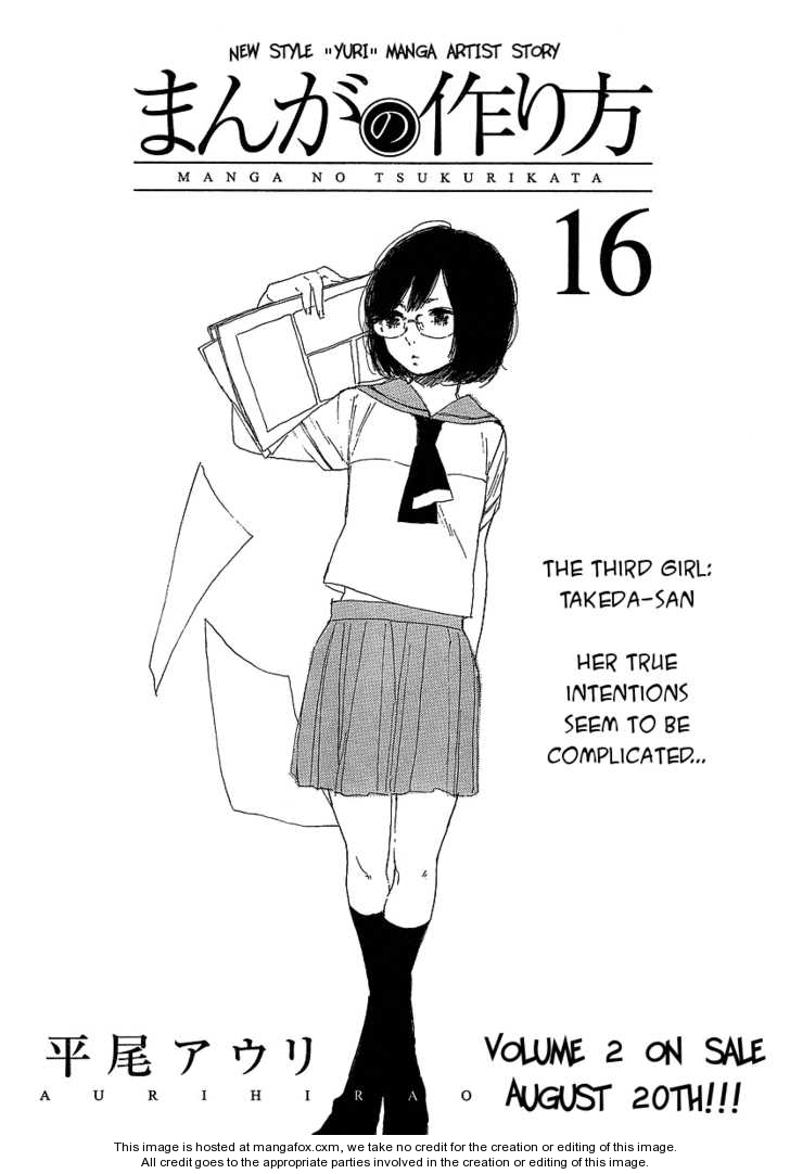 Manga no Tsukurikata 16