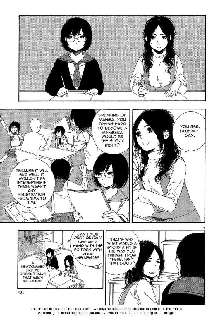 Manga no Tsukurikata 17