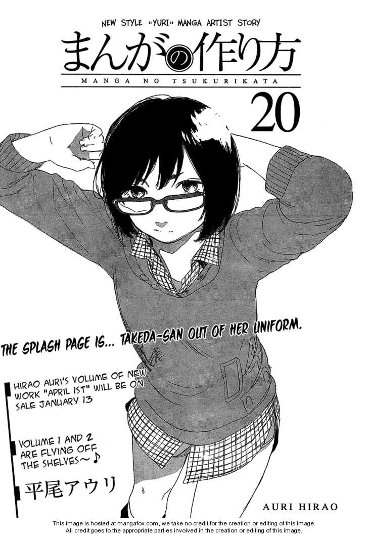 Manga no Tsukurikata 20