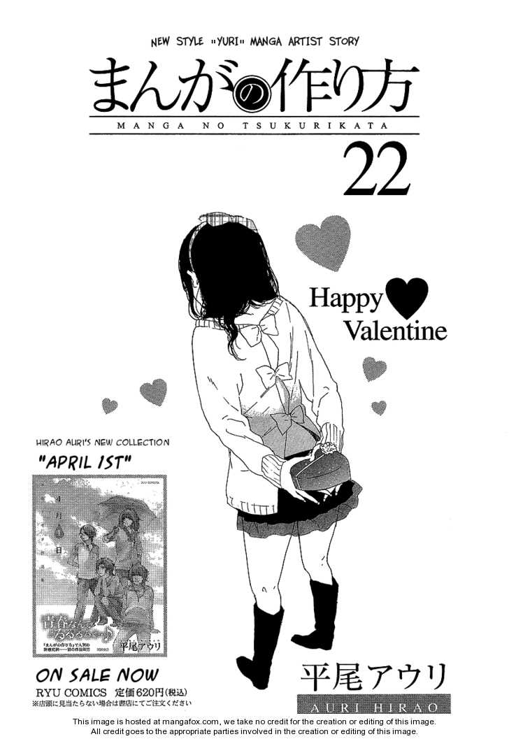 Manga no Tsukurikata 22