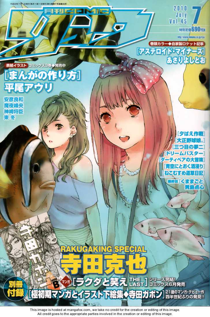 Manga no Tsukurikata 25