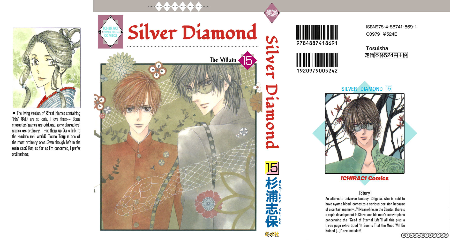 Silver Diamond 43