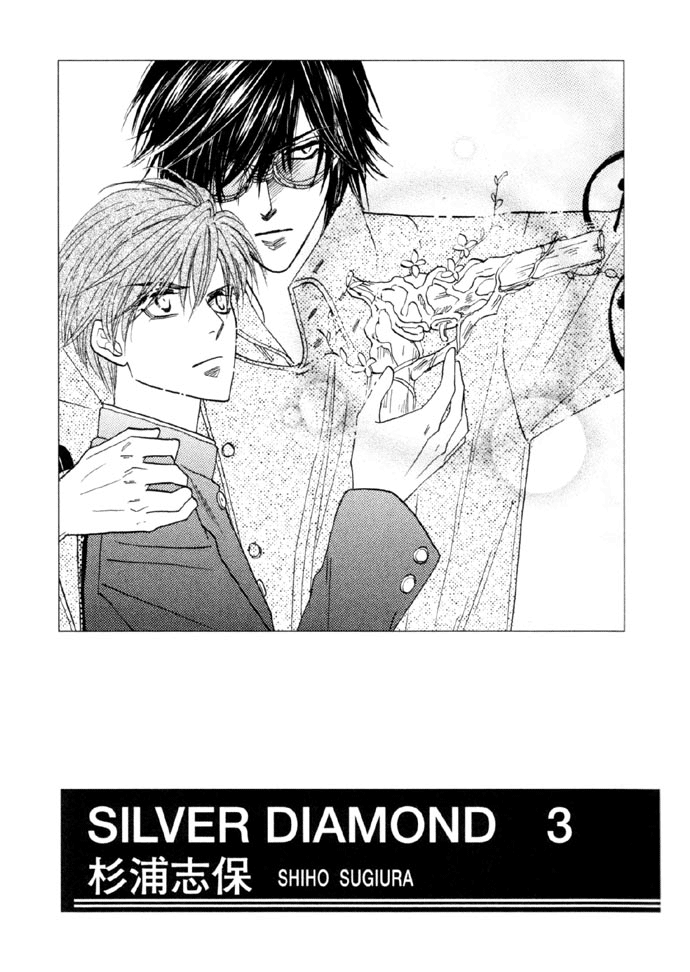 Silver Diamond Vol.3 Ch.7
