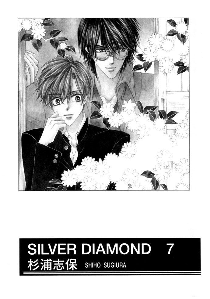 Silver Diamond Vol.7 Ch.19