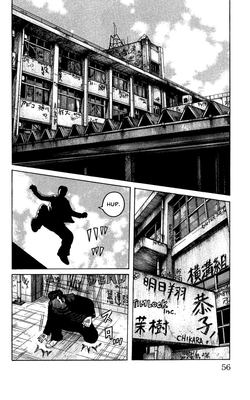 Crows Gaiden - Katagiri Ken Monogatari 1