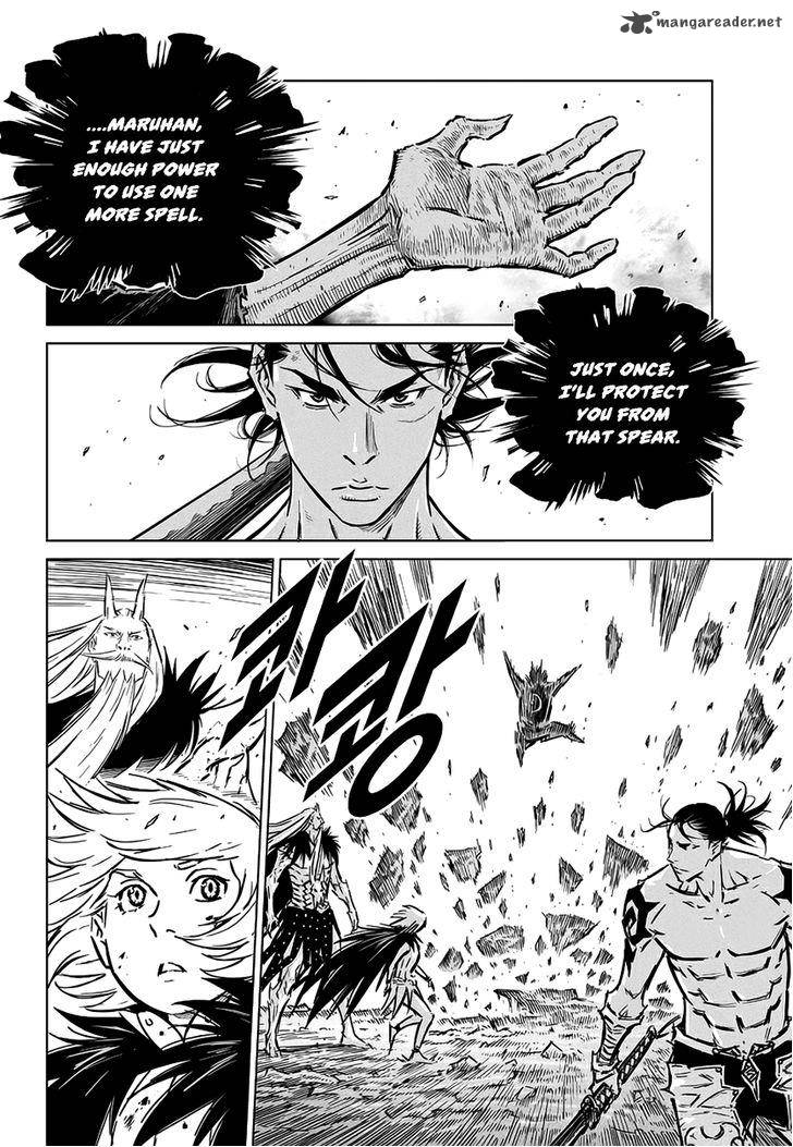 Mercenary Maruhan 71
