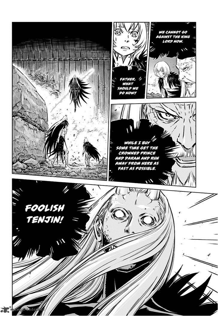 Mercenary Maruhan 71