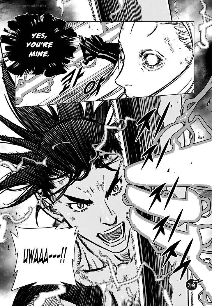 Mercenary Maruhan 71