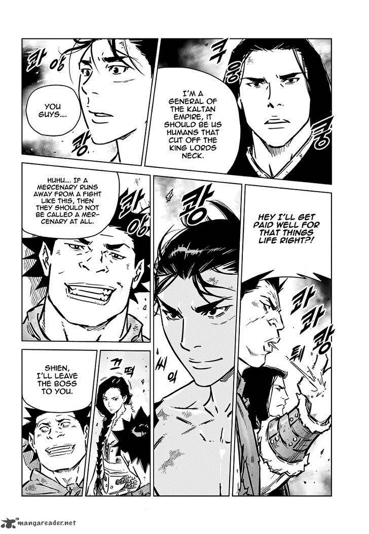 Mercenary Maruhan 71