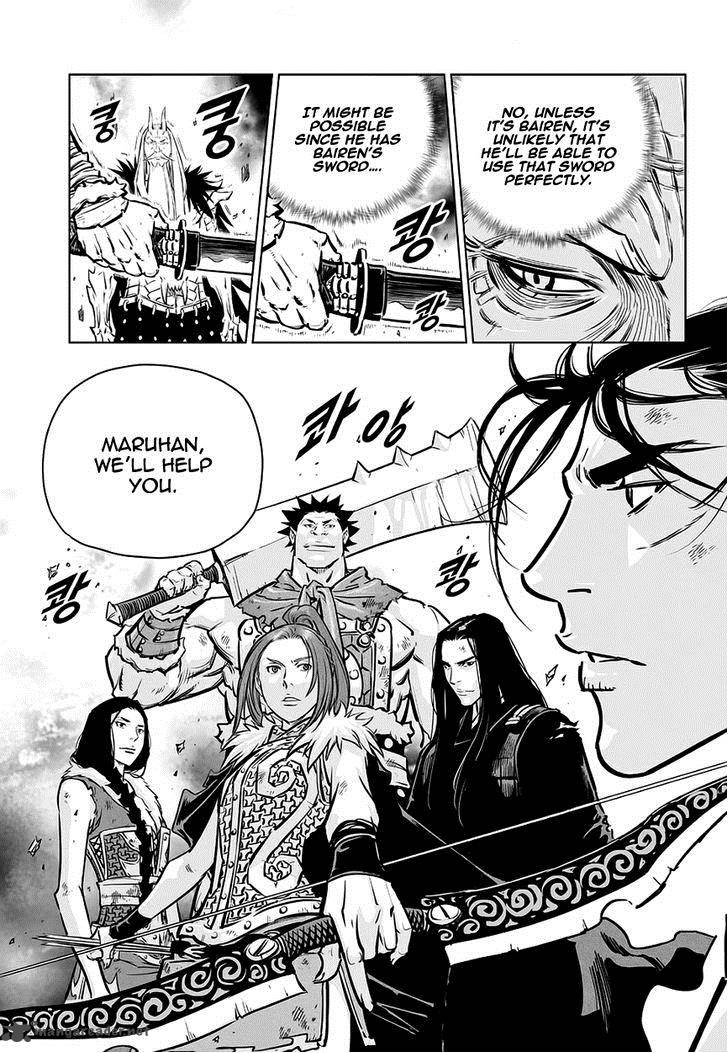 Mercenary Maruhan 71