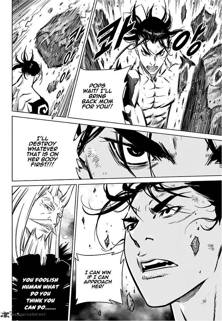 Mercenary Maruhan 71