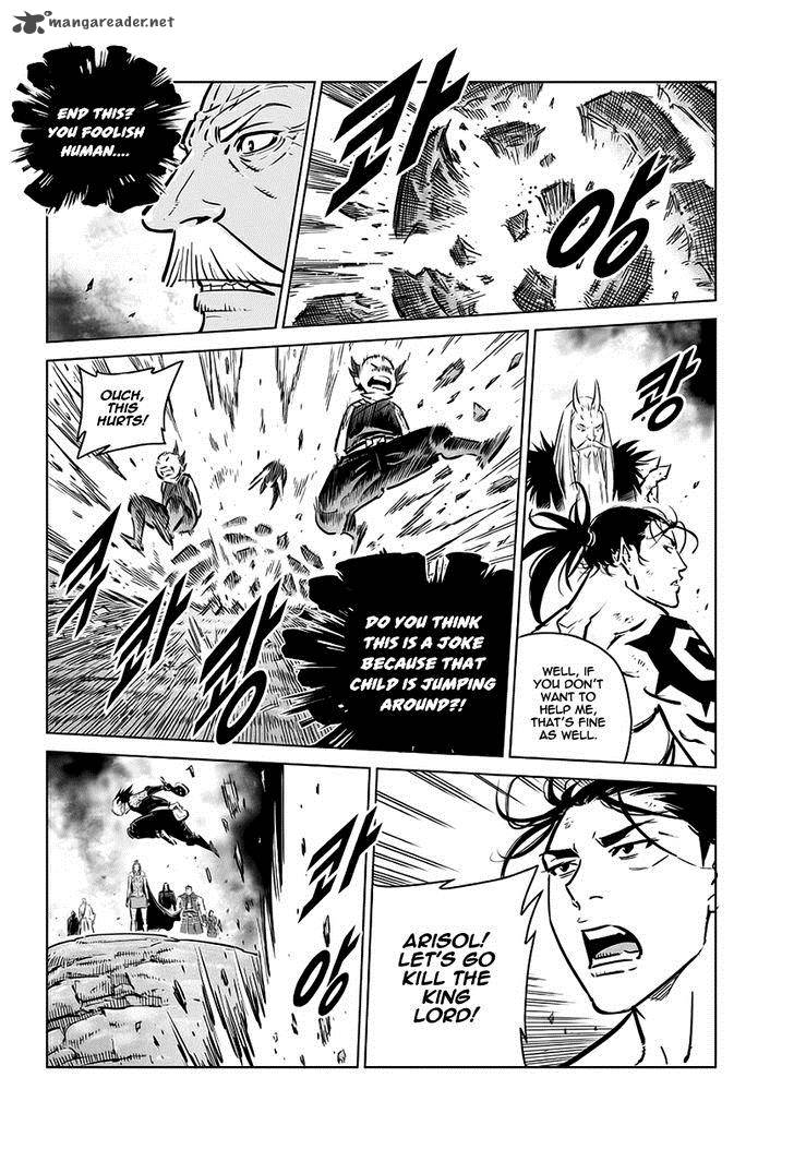 Mercenary Maruhan 71