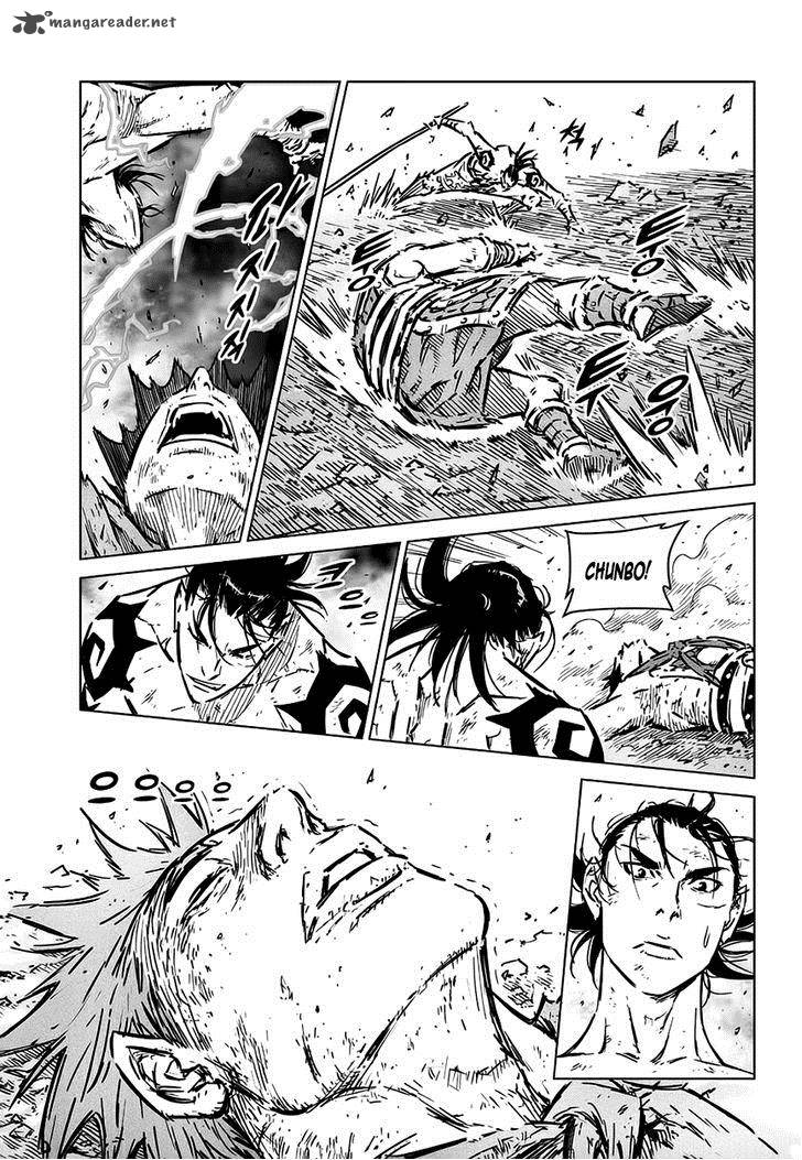 Mercenary Maruhan 72
