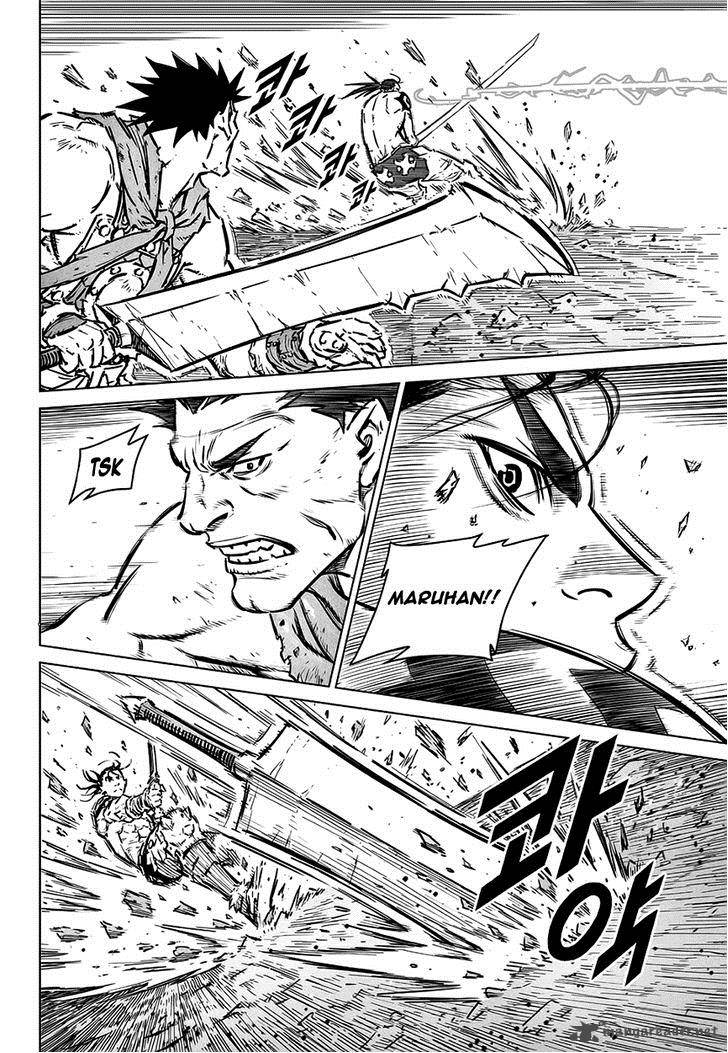 Mercenary Maruhan 72