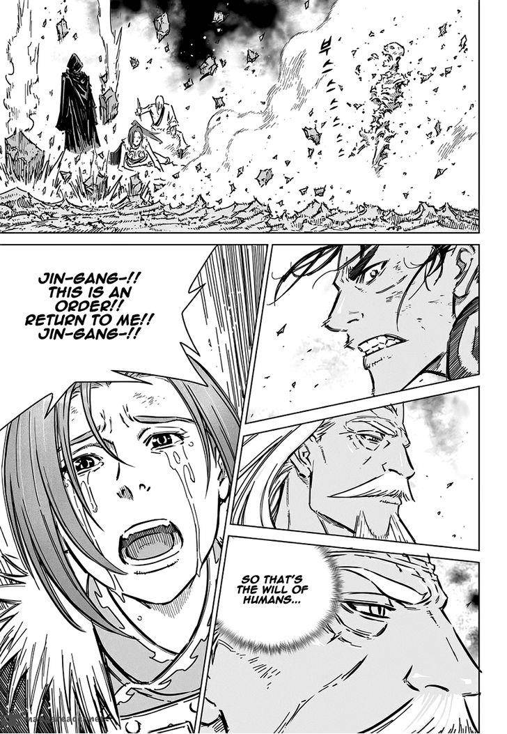 Mercenary Maruhan 72