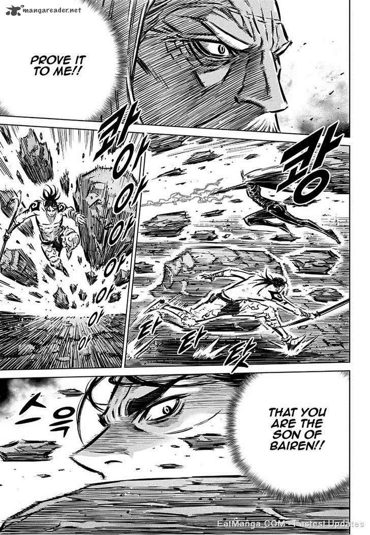 Mercenary Maruhan 73
