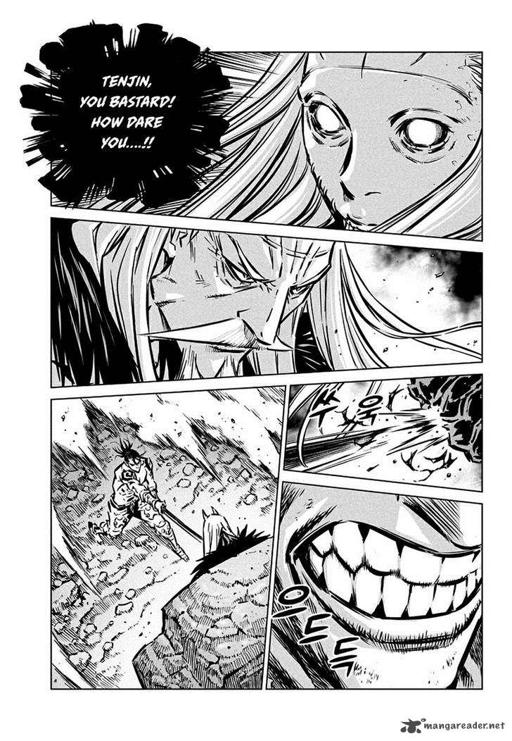 Mercenary Maruhan 73