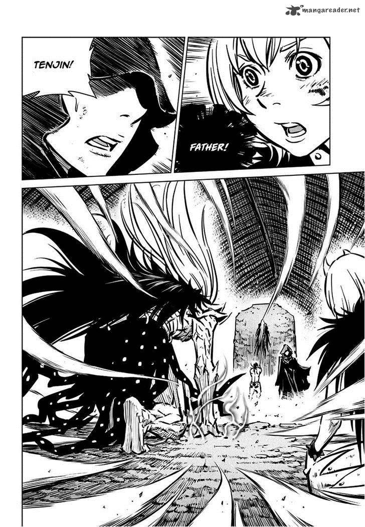 Mercenary Maruhan 73