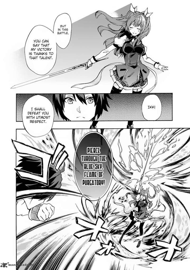 Rakudai Kishi no Cavalry 1