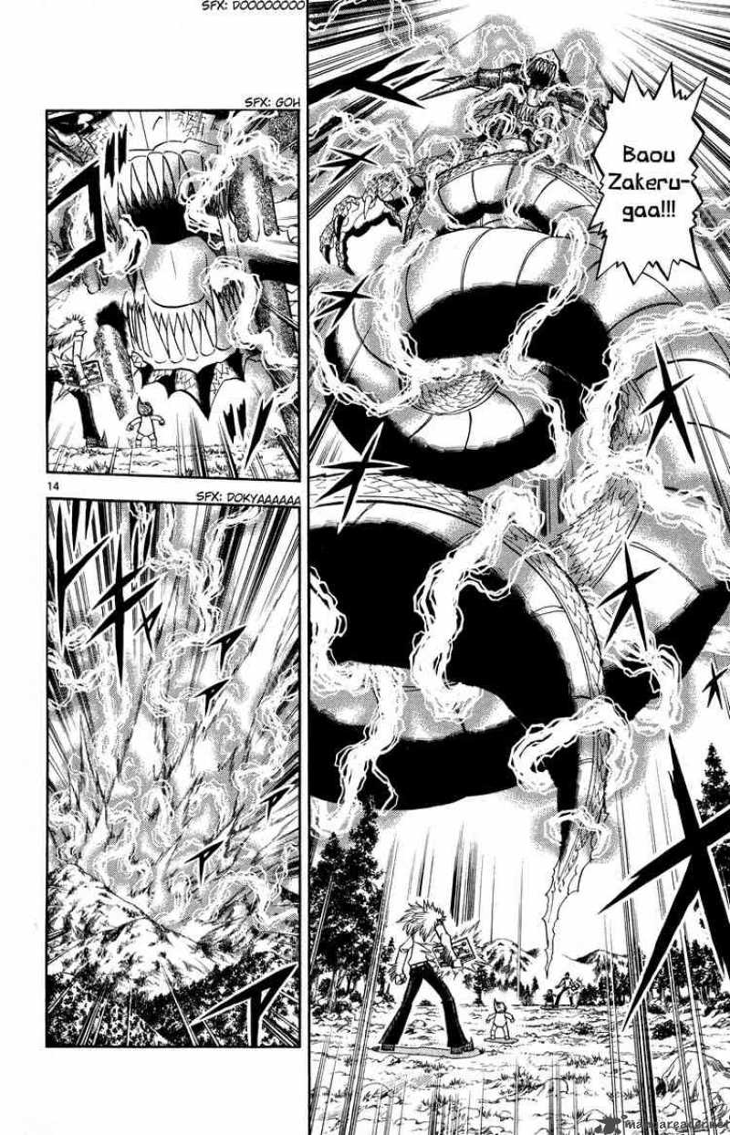 Zatch Bell 294