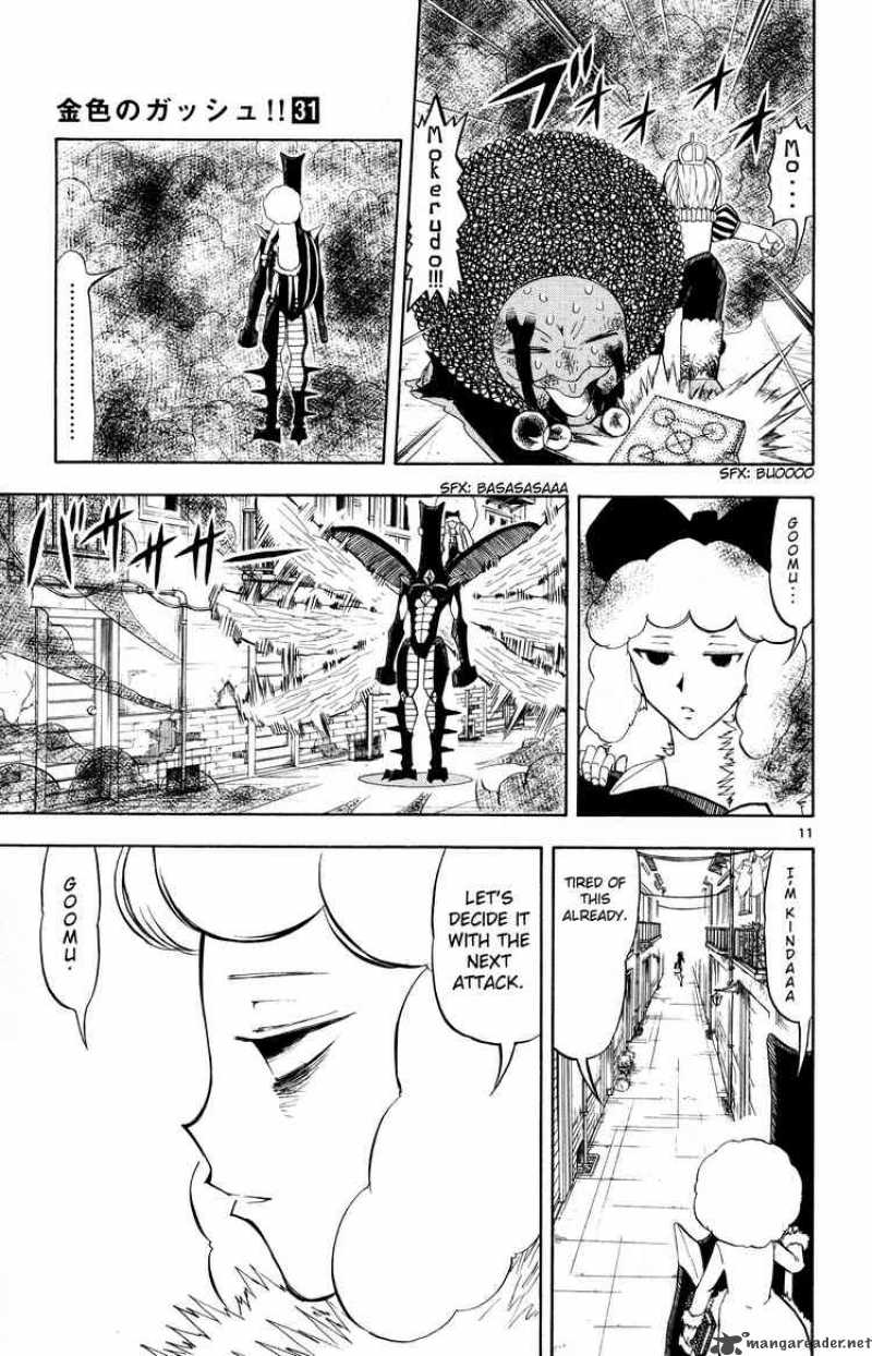 Zatch Bell 297