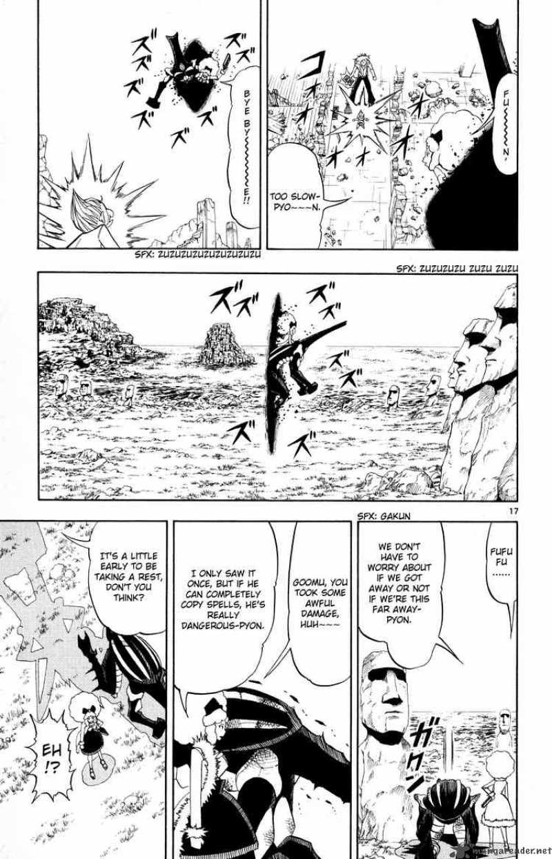 Zatch Bell 298